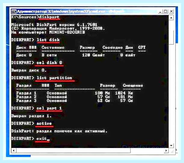 Восстановить bootmgr windows 7 () Восстановить bootmgr windows 7
