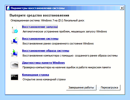 Восстановить bootmgr windows 7 () Восстановить bootmgr windows 7