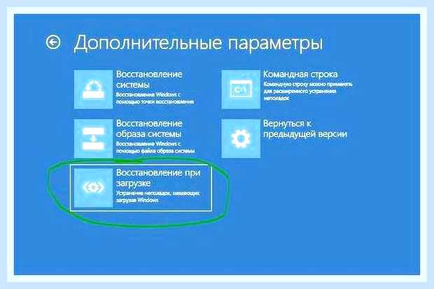 Восстановить bootmgr windows 7 () Восстановить bootmgr windows 7