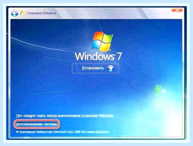 Восстановить bootmgr windows 7 () Восстановить bootmgr windows 7
