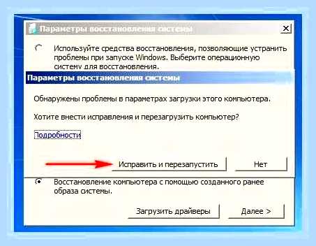 Восстановить bootmgr windows 7 () Восстановить bootmgr windows 7