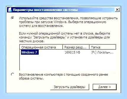 Восстановить bootmgr windows 7 () Восстановить bootmgr windows 7