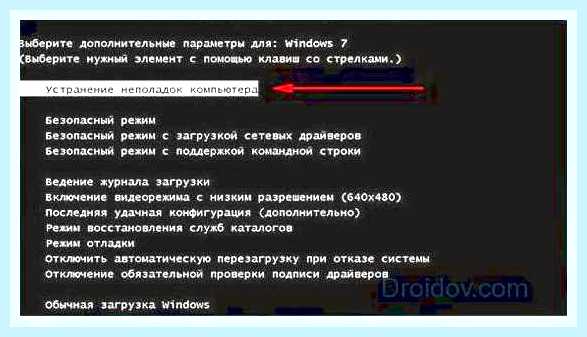 Восстановить bootmgr windows 7 () Восстановить bootmgr windows 7
