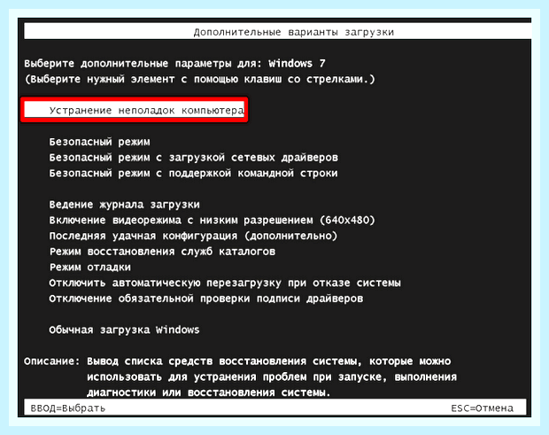 Восстановить bootmgr windows 7 () Восстановить bootmgr windows 7