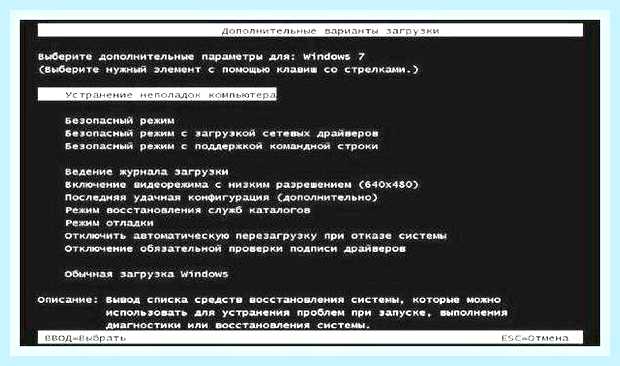 Восстановить bootmgr windows 7 () Восстановить bootmgr windows 7