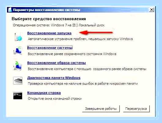 Восстановить bootmgr windows 7 () Восстановить bootmgr windows 7