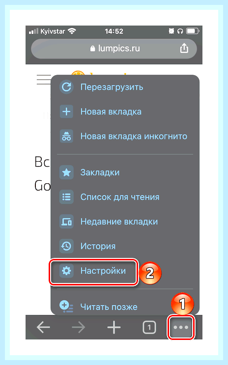 Восстановить браузер гугл хром
