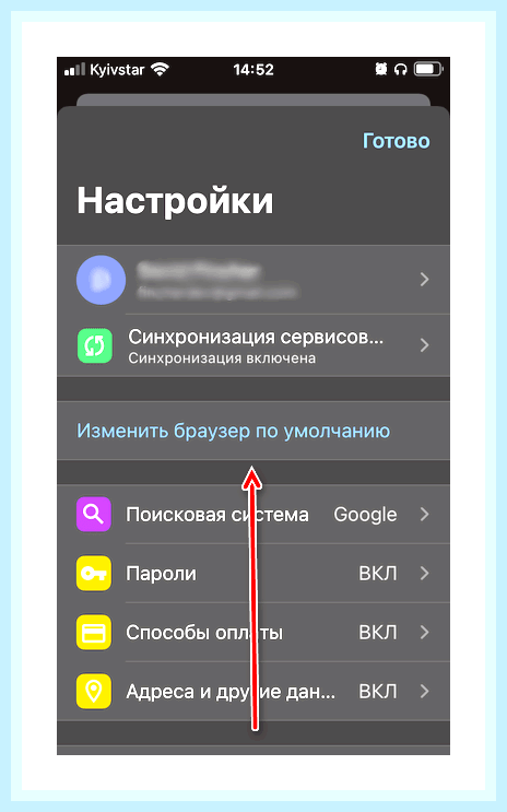 Восстановить браузер гугл хром