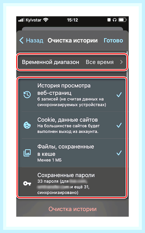 Восстановить браузер гугл хром