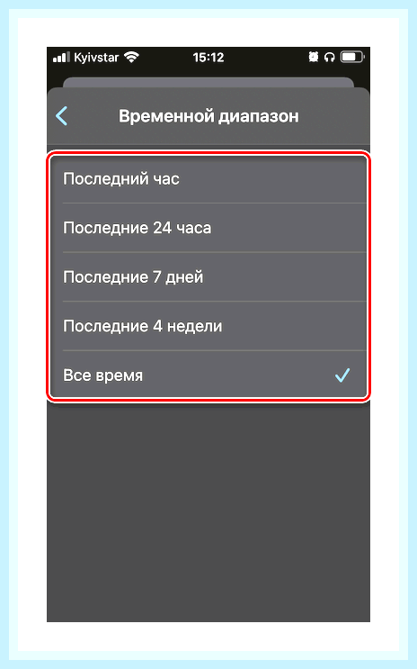 Восстановить браузер гугл хром