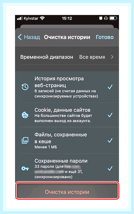 Восстановить браузер гугл хром