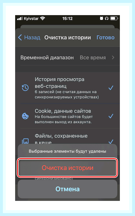 Восстановить браузер гугл хром