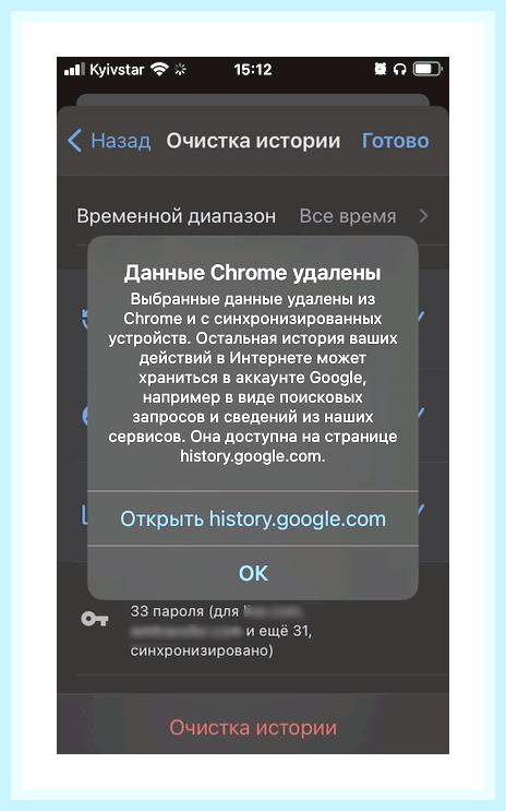Восстановить браузер гугл хром