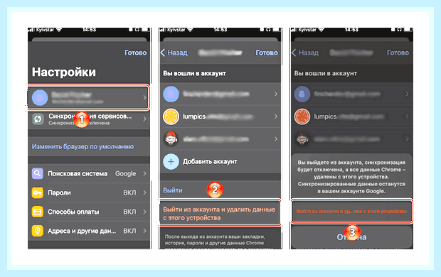 Восстановить браузер гугл хром