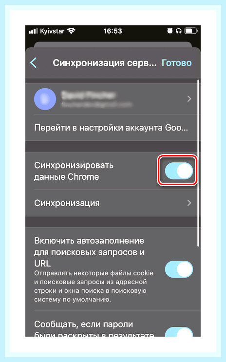Восстановить браузер гугл хром