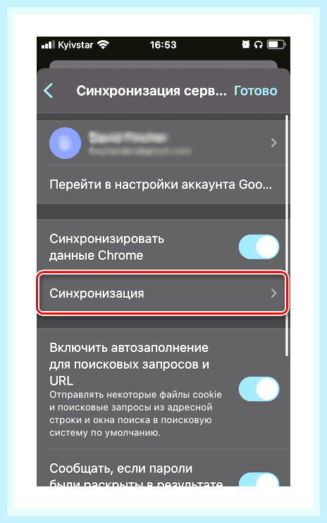 Восстановить браузер гугл хром
