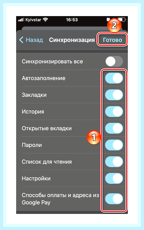 Восстановить браузер гугл хром