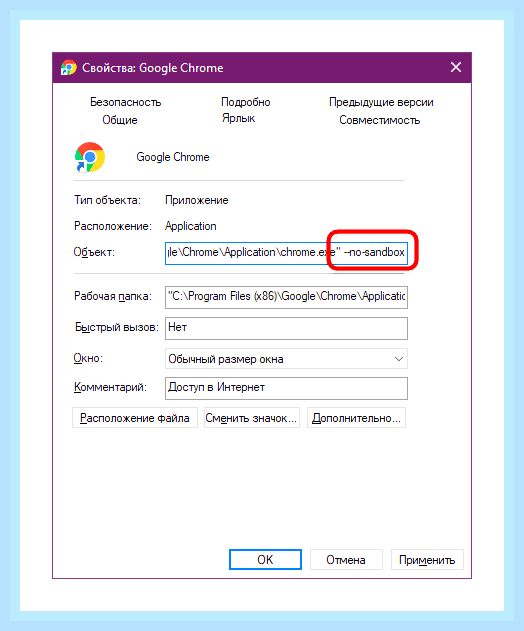 Восстановить браузер гугл хром