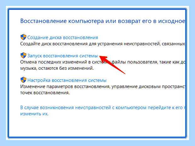 Восстановить браузер яндекс