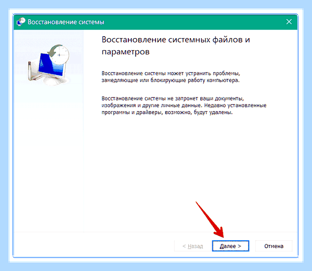Восстановить браузер яндекс