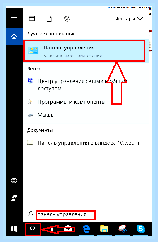 Восстановить браузер яндекс