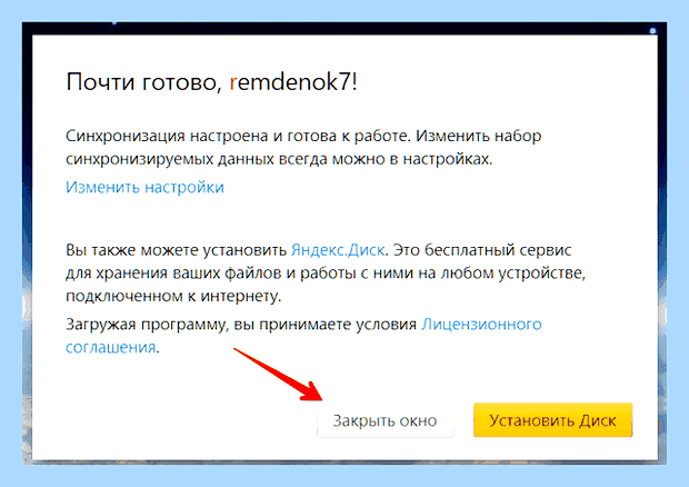 Восстановить браузер яндекс