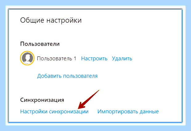 Восстановить браузер яндекс