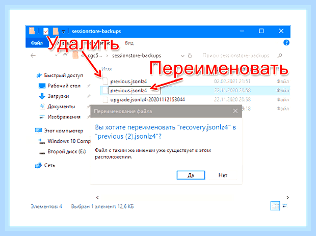 Восстановить вкладку яндекс