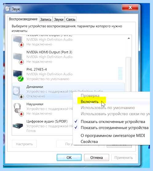 Восстановить время на компьютере переустановка операционной системы