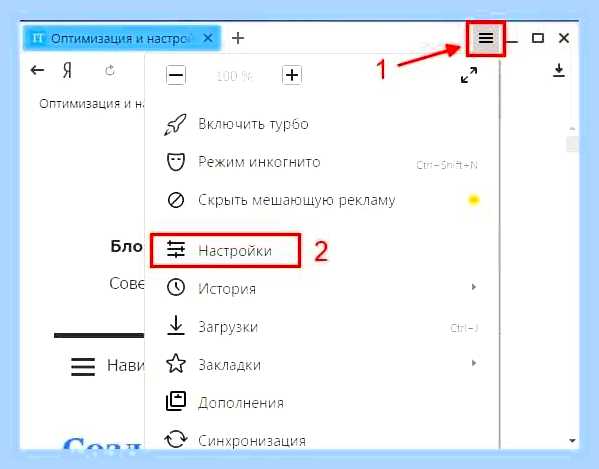Восстановить все закрытые вкладки в яндексе () Восстановить все закрытые вкладки в яндексе