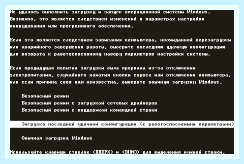 Восстановить загрузчик виндовс 7