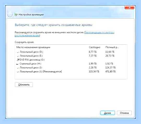 Восстановить загрузчик виндовс 7