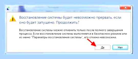 Восстановить загрузчик виндовс 7