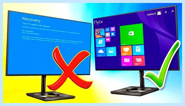 Восстановить загрузчик виндовс 7 Именно он содержит среду Windows