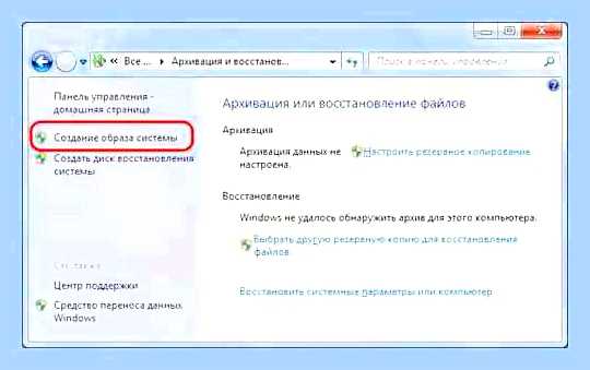 Восстановить загрузчик виндовс 7