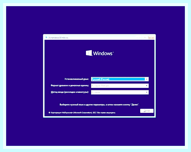Восстановить загрузчик windows 7 из командной строки