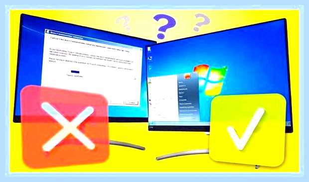 Восстановить загрузчик windows 7 из командной строки