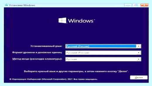 Восстановить загрузчик windows 7 из командной строки Выберите скрытый том, он