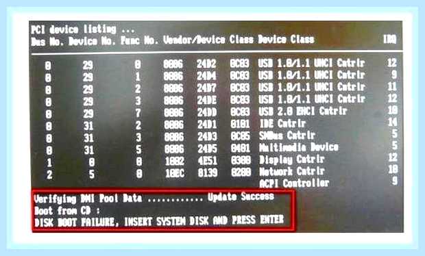 Восстановить загрузчик windows 7 из командной строки