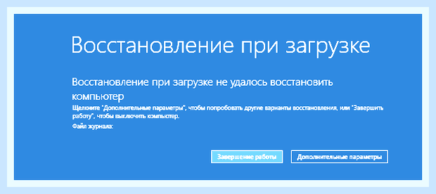Восстановить загрузчик windows 7 из командной строки