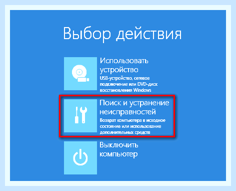 Восстановить загрузчик windows 7 из командной строки