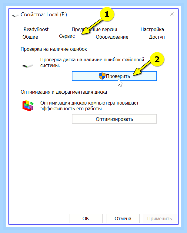 Восстановить значки на рабочем столе