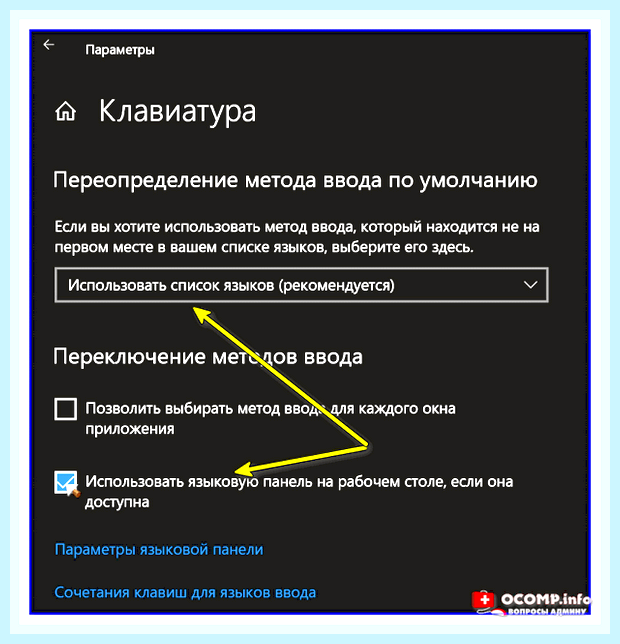 Восстановить значки на рабочем столе