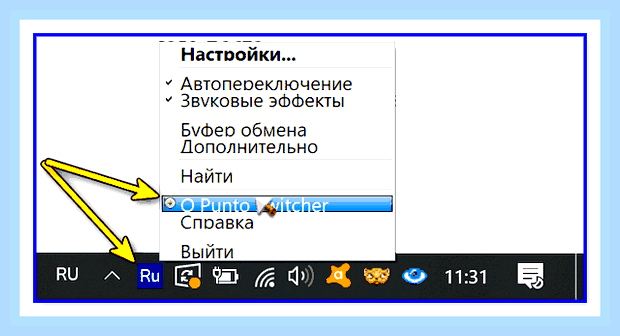 Восстановить значки на рабочем столе