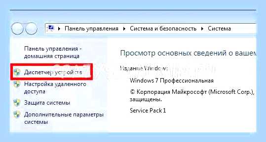 Восстановить звук на компьютере