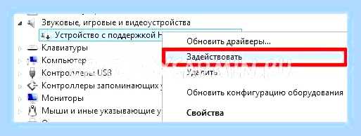 Восстановить звук на компьютере