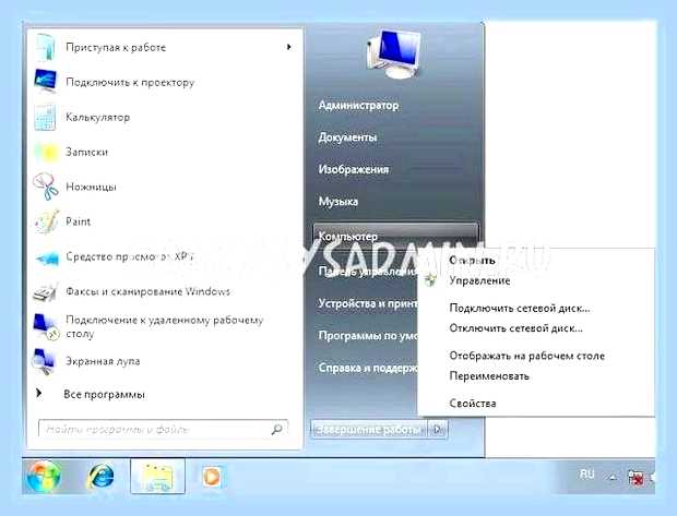 Восстановить звук на компьютере