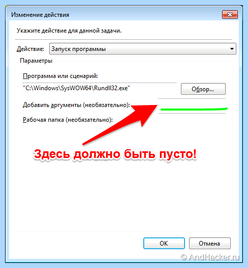 Возникла ошибка при запуске dll Windows 10
Лучшие бесплатные программы Возникла ошибка при запуске dll Windows 10
Лучшие бесплатные программы