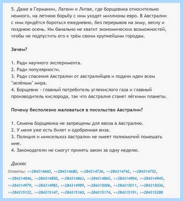 Автокад уже установлен