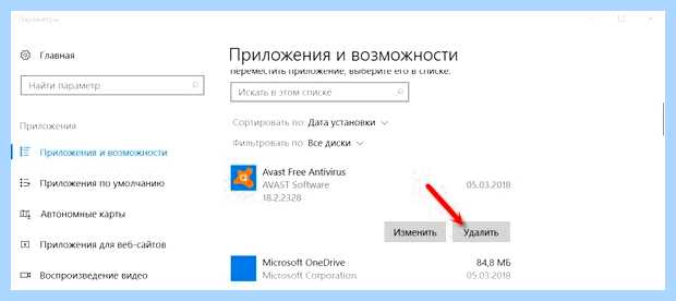 Адаптер не имеет допустимых параметров настройки ip (адаптер, допустимый, параметр, настройка, допустимых параметров, допустимых параметров настройки) Адаптер не имеет допустимых параметров настройки ip